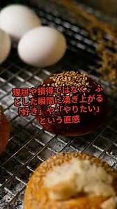 ばいきんまんに学ぶ「多角的視点」：常識を疑い、自分だけの『正義』を貫くためのマインドセットmp4