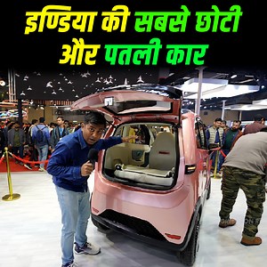 8.8M views · 62K reactions | खासियत जान, लोग हैरान , बिना पेट्रोल डीजल के चलेगी | Engineer On Road | Facebook