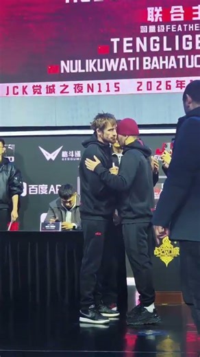 拉姆赞·阿赫马托夫 VS 阿瓦兹别克·苏丹纳利耶夫 首次对视！#JCK觉城之夜N115 #JCK #MMA#JCK百万赏金赛