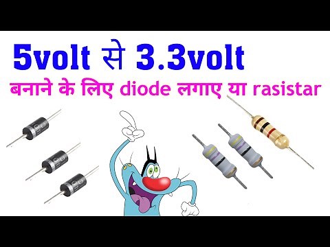 5volt to 3.3volt//how to use 5v to 3v DC supply//#electronicsverma