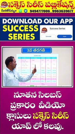 3rd grade syllabus - Processes, Themes