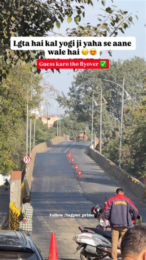 Nagpur Prime | Ankit Turkar 🩵 | Yogi ji ka welcome ki full tayari Nagpur Mai 😍✅ Follow : @nagpur_prime for more information ✅ #nagpur #trendingreels #nagpurcity | Instagram