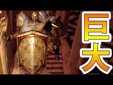 【ダクソ1/PC版】強化騎士に圧倒的サーカス力を見せつけられる男-PART21-【ダークソウル1】
