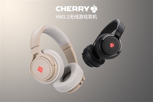 春夏秋冬？CHERRY无线耳机HW2.2！开箱视频