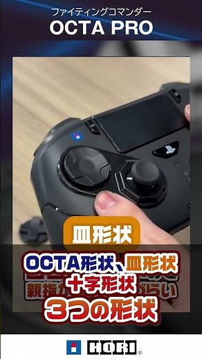 【"神アプデ"で話題】格ゲーやるならOCTA Pro！おすすめポイント４選 #smartphone #sony #steam