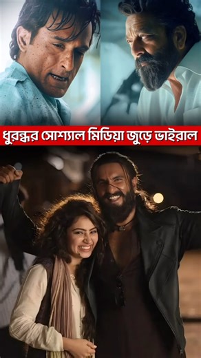 অবাক করেছে অক্ষয়!😱