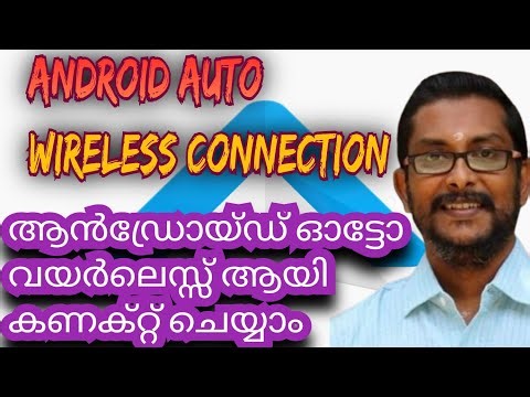 how to connect android auto wirelessly