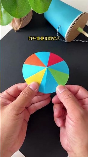 DIY Spinning Carousel Craft: How to Make a Fun and Colorful Toy Using Recycled Materials