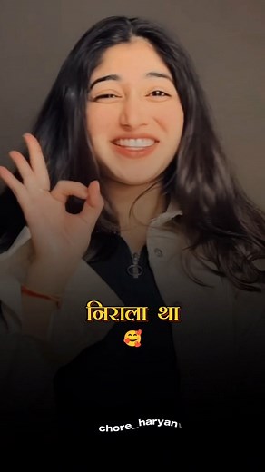 Desii Chore 💛 on Instagram: "Pher Mila De Ram 🙏🥰 @vikaskumar_singer #reels #reel #reelsinstagram #reelsindia #trending #trendingreels #viral #viralreels #explore #instagood"