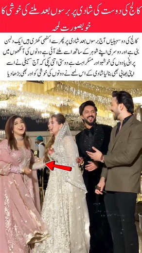 College Friends Reunite at a Wedding After Years — A Bond That Became Family! #foryou #marriage