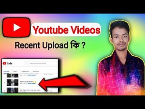 recent-upload || What does recent upload mean // Assame Full Meaning What?