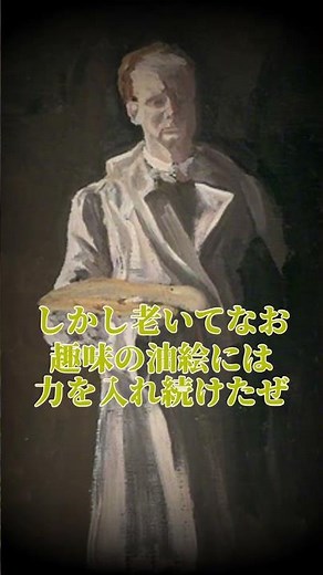 チャーチルの晩年 #歴史 #世界史 #ゆっくり解説 #解説 #イギリス