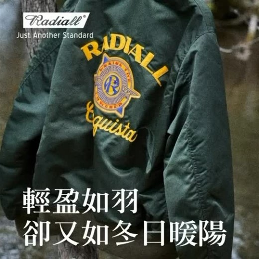 【Radiall CLUB HOUSE TANKERS JACKET】 ✓ 3M Thinsulate™ Tech輕量保暖科技 ✓ Boxy Fit寬身箱型剪裁 ✓ 手感刷毛口袋 #radiall #坦克兵外套 #goodforit | goodforit