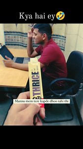 Bishal Rajher Rajkumar | Wait for twist 🤣 #instagood #instagramreels #instagram #reels #explore #funny #friends #followers #trending #everyone #viral #comedy... | Instagram