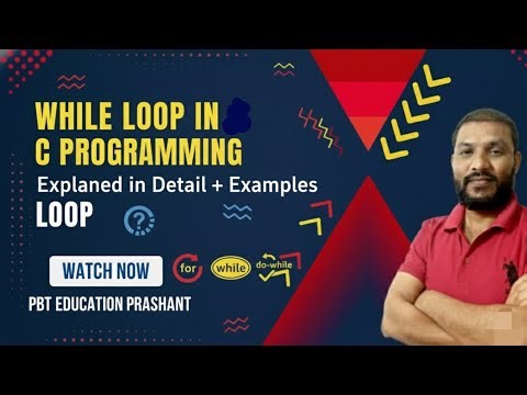 While loop in c language | Types of loop in c | while loop #loopsinc #whileloop #cprogramming #loop