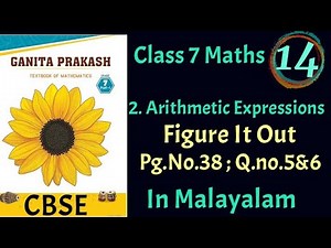 Q.no.5&6 Figure It Out Pg.No.38 Cbse Class 7 Maths Chapter 2 In Malayalam