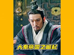 嬴稷为了秦国杀害了范雎