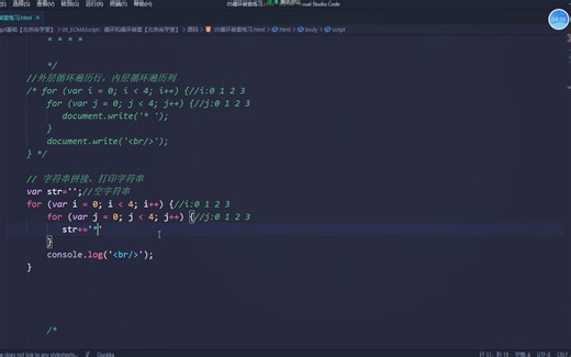 36_循环嵌套练习_哔哩哔哩_bilibili