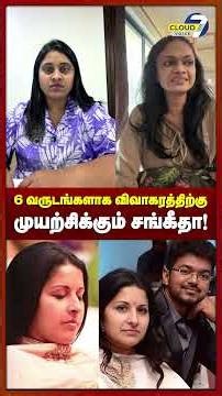 விஜய் இதுக்கெல்லாம் பயப்படுற ஆளு இல்ல🔥