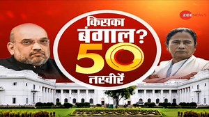 88K views · 2.7K reactions | Watch 50 news updates on Amit Shah's Bengal visit | Zee News English | Facebook