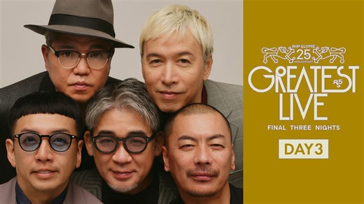 260322 RIP SLYME 25th Anniversary GREATEST LIVE -Final Three Nights-