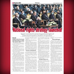 The Egyptian Mail will appear on Sunday in a new format with equally renovated sections and highly-enriched content. Read More: https://egyptian-gazette.com/egypt/the-mail-with-richer-content-in-renovated-format/ | The Egyptian Gazette newspaper