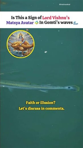Is This a Sign of Lord Vishnu’s Matsya Avatar in Gomti Waves?#viralreels #bhakti #vishnu #spiritual