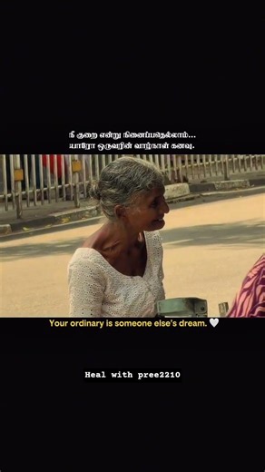 💯😌 #feelurlife #trueline #motivation #hearttuchingline #shortvideo #truelinemotivatio #alone #love