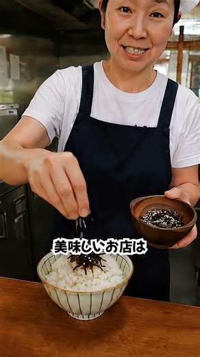 卵かけご飯、醤油と卵だけで混ぜないでください。これを入れるだけで食感と風味がグッと引き立つ高級な卵かけご飯になります。