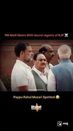 JAI SHREE RAM 🚩🚩🚩 Miliye BHARAT ke secret agento se...