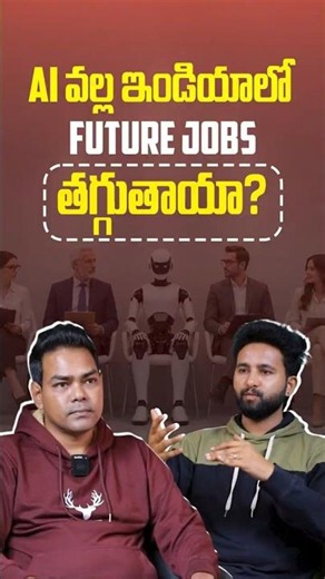 Future of AI Jobs in 2026 | AI Career Opportunities #aijobs #aitools #futurejobs #trendingcourses