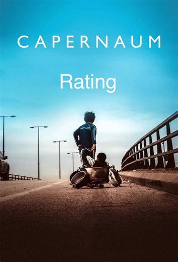 This movie it underrated !!! Movie: Capernaum (2018) #fyppppp #capernaum #movietowatch #innocent #movierating