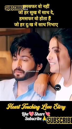 Heart ❤️ Touching Love Story #swastikfinanceservices #rrjravi #shorts #lovestory #heart #love #reels