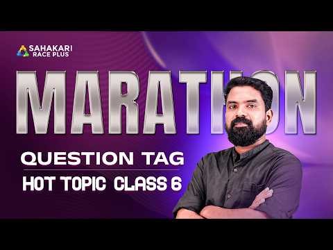 ഒരു മാർക്ക് ഉറപ്പിക്കാം|QuestionTag PYQ|Full Topic Class |English Grammar| Kerala PSC Degree Prelims