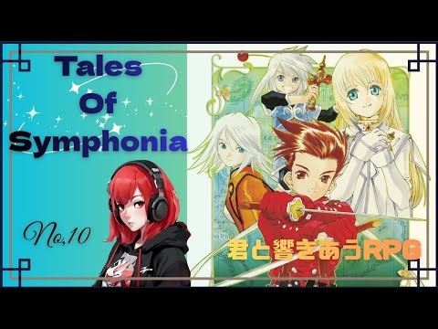 【PS2版TOS #10】大地が試すもの…ノームの力を巡って【21:00】※ネタバレあり