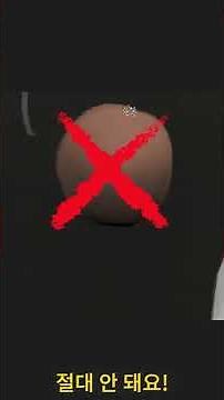 How to add skin tone #shorts