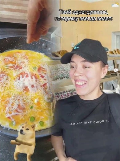 TBОЙ ОдHоГPуППHИK,KoTopoMy BceГдa Be3eT:#юмо #fyp #прикол #comedy #юмор #food #funny