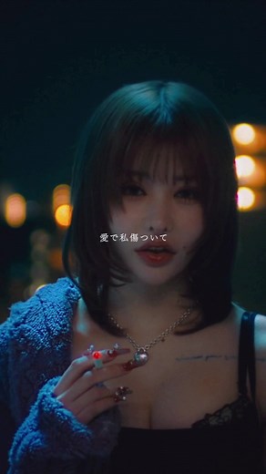 「ベランダ feat. 戦慄かなの」Out Now🚬 #ヤングスキニー #戦慄かなの #NewMusic
