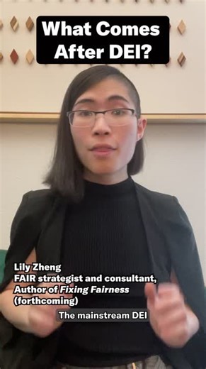 "Introducing the FAIR Framework: A New Approach to DEI" | Lily Zheng posted on the topic | LinkedIn
