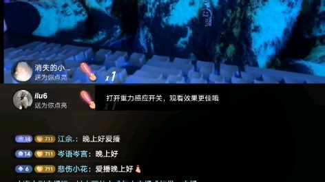 【y.triple y】2023.11.30个播录屏连线xy.鹿宝 y.伯牙 y.羽 y.从良（下个月一切顺利）