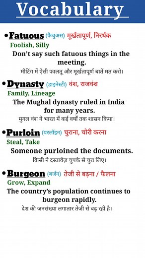 15K views · 159 reactions | Most Useful English Speaking Vocabulary with meaning and pronunciation and examples in English and Hindi #education #learn #vocabulary #learning #speakenglish #learnenglish #englishlearning #englishteacher #englishwithadilsir | English with Aadil sir | Facebook