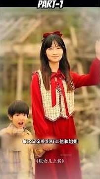 Sci-fi Korean Drama Explain Shorts video #koreandramas #shortvideo #kdrama