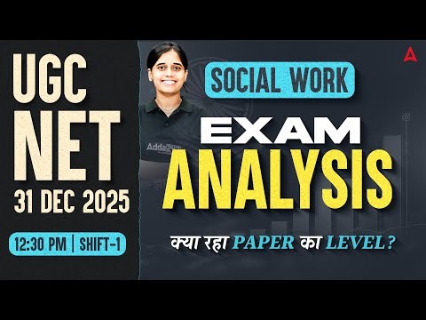UGC NET Social Work Paper Analysis 2025 | UGC NET Social Work Exam Analysis | 31 Dec Shift 1