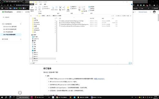 一劳永逸的Meta Quest APK安装方式
