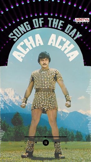 Song of the Day - Acha Acha Song | Rakshasudu Movie | Chiranjeevi, Radha, Suhasini #Shorts #YTShorts
