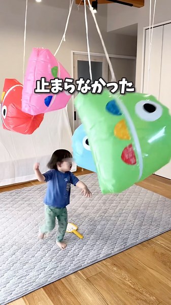 【カンタンなのに、、1歳児大はしゃぎ！】#おうちあそび #お家遊び #こいのぼり