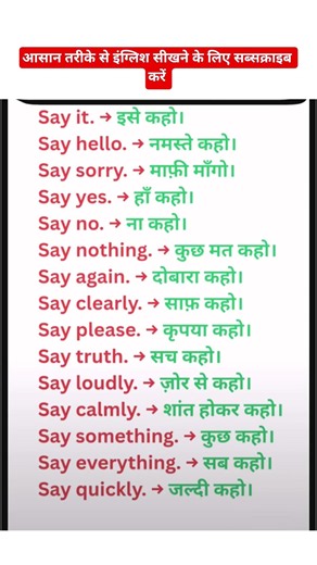 learn basic English ✋😲🔥 #dailyenglish #english #spokenenglish #vocabulary #grammar
