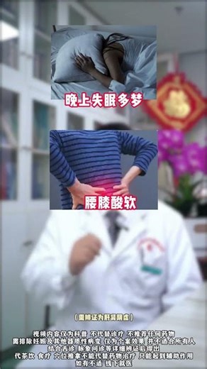 Unlock Liver's Hidden Power: TCM Secrets for Ultimate Well-being