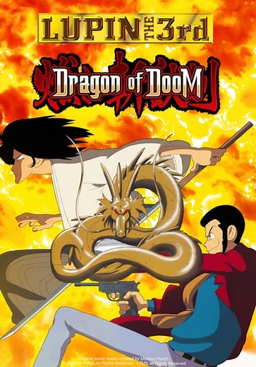 Lupin the 3rd: Dragon of Doom (1994)