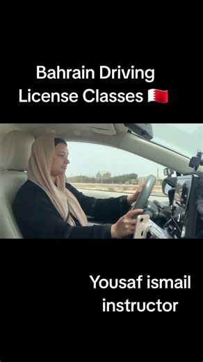 Bahrain Driving License Classes 🇧🇭
